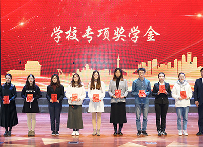 奖助机制奖助结合圆梦想