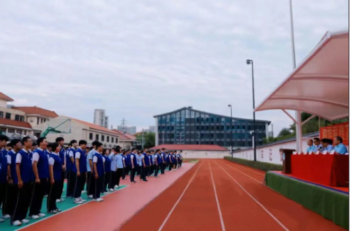 筑梦新学期  启航新征程