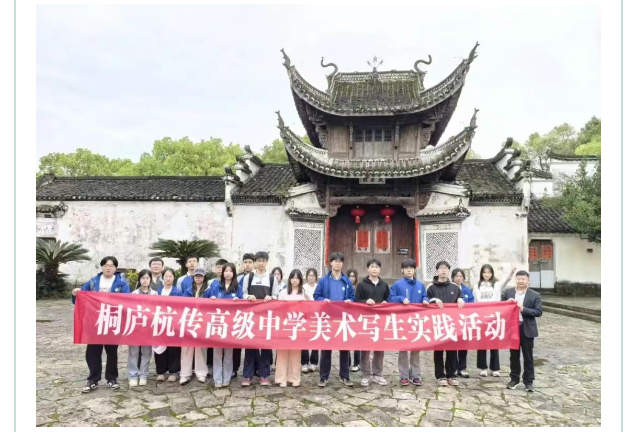 执笔绘古村  丹青润初心